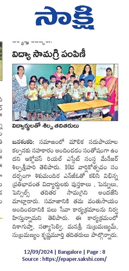 Sakshi Clipping